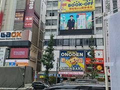 -秋叶原电器街