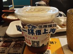 -伍棵煋炭烤自助料理·烤鳗鱼(浦东食品城店)