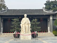 -梅园