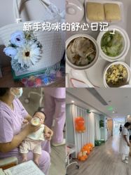 -禧月荟月子中心(前海Max店)