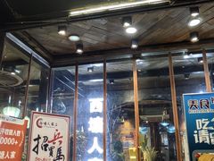 -西塘人家•黑金冠本地好店