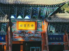 -张掖大佛寺景区