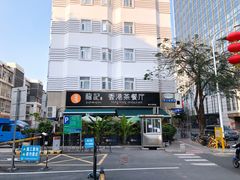 -龙记·香港茶餐厅(海上世界店)