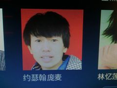 iphone_upload_pic-温莎KTV(珠江路店)