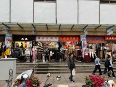 -七浦路服装批发市场