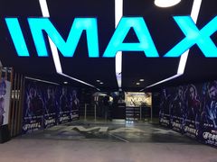 -SFC上影影城(成都科华IMAX店)