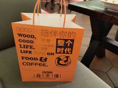 -良木缘咖啡西餐(优品道广场店)