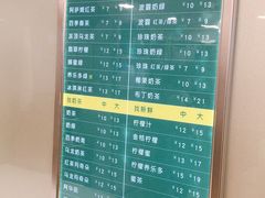 菜单-1点点(望京万象汇店)