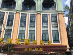 -飞虎过桥米线(翠湖店)