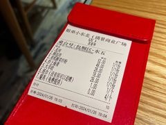 -姐弟小东北(瑞景商业广场店)