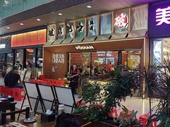 -破店肥哈·东北烧烤·夜宵(南山保利店)