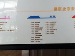 -上海苏航生活广场