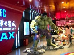 android_upload_pic-SFC上影影城(港汇永华IMAX激光店)