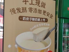 -鼎好家常菜(天桥店)