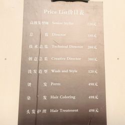 -NEW FACE烫染专业店
