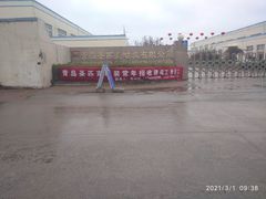 -汇泉广场