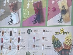 -吴裕泰茶庄(前门大街店)