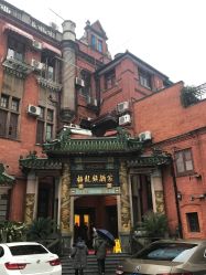 -梅龙镇酒家·宴会厅(南京西路总店)