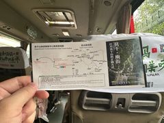 -莫干山风景区