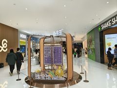 -gleeglee乐溢亦茶(合生汇店)