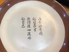 -锅来乐地锅鸡(安亭店)