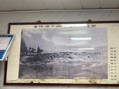-小江水点心店(海宁西山一品店)