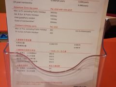 -上海浦东嘉里大酒店