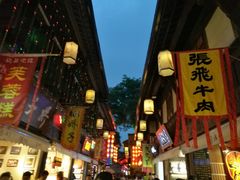 -張飛牛肉(锦里店)