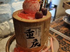 -北步园老火锅(戴家巷店)