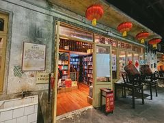 -长沙文和友(海信广场店)