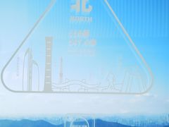 -平安金融中心云际观光层