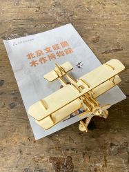 点击看大图 -文旺阁亲子手工DIY木作博物馆