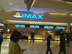 -万达影城(江桥万达广场IMAX店)