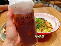 -遇见小面(碧桂园总部店)