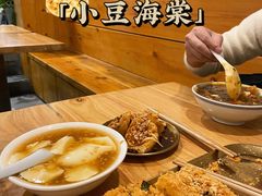 -小豆海棠(嘉兴路店)