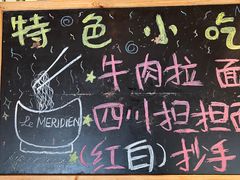 -厦门艾美酒店·新食谱西餐厅