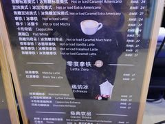 菜单-瑞幸咖啡(南丰汇商场店)