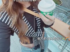 -星巴克(新达汇三林店)