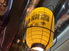 -鱼鼎香烤鱼火锅(华发商都店)