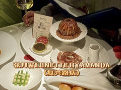 -弦月窗LUNETTE BY AMANDA(复兴路店)