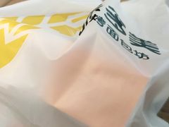 -味多美(鑫都商业广场店)