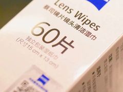 -一代眼镜·蔡司配镜(浦东大拇指广场店)
