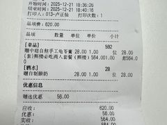 -熙楼(翠湖店)
