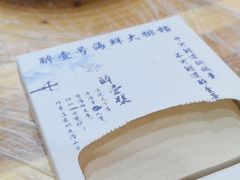 -醉壹号海鲜大排档(厦门美食地标店)