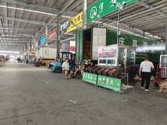 -东方鼎信农副产品交易中心