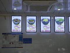 -蒋六十八梯眼镜面(渝中店)