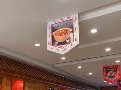 -大清花饺子(山庄店)