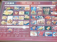 -兄弟鸡排.芋泥香酥鸭(淮海街店)