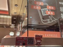 -争鲜回转寿司(太阳宫凯德PLUS店)