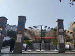 -伯先公园